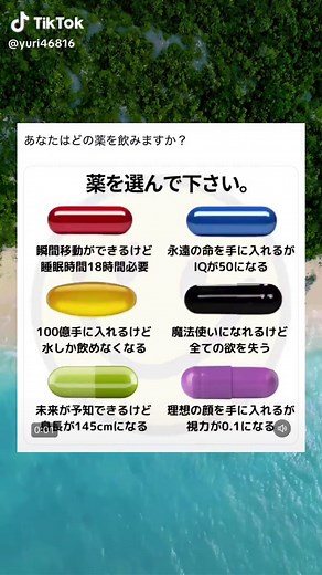 インスタとTwitterのエロ動画特集