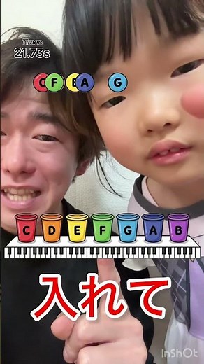 激ムズだぁ😨💦 #ゲーム #ゲーム実況 #ここちゃん #ここちゃんファミリー