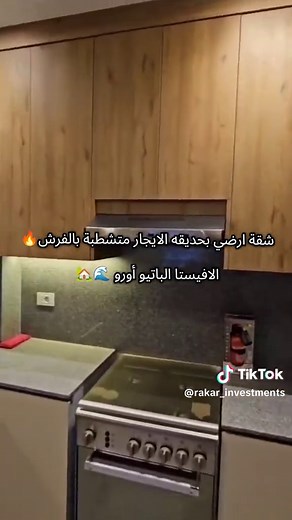 الافيستا الباتيو أورو شقق للايجار #لافيستا #شققالايجار #التجمع_الخامس #شقق #الايجار