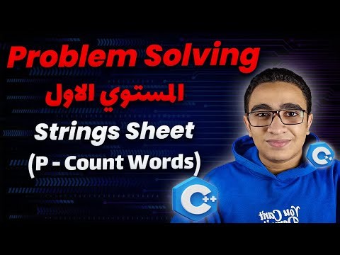 98 - P - Count Words (Strings Problem Solving Sheet)