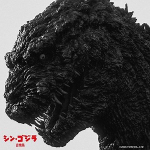 鷺巣詩郎 / 伊福部昭 - シン・ゴジラ音楽集 = Shin Godzilla Music Collection