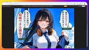 免费的纯浏览器漫画自动翻译工具｜浏览器运行｜使用自己的 Gemini API Key｜无需服务器