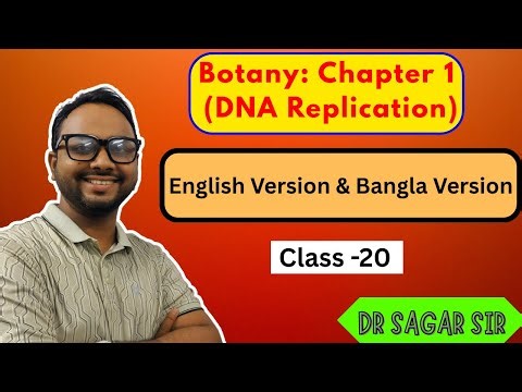 20.Botany: Chapter 1 _ English version Class -20. DNA Replication#english_version#bangla