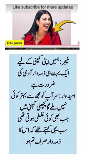 "When Taking Responsibility Goes Hilariously Wrong 😂 #FunnyWorkStories"