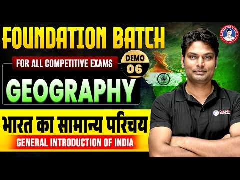 Geography: General Introduction to India | Disha Foundation Batch | Complete Preparation For Comp...