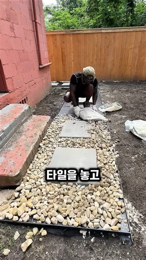 단돈 몇만 원 가성비 마당