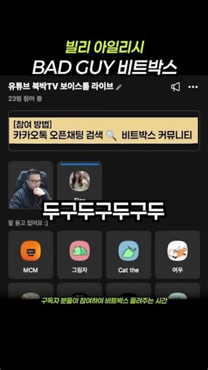 "What are you going to beatbox?" Subscriber drops Bad Guy! 🤯