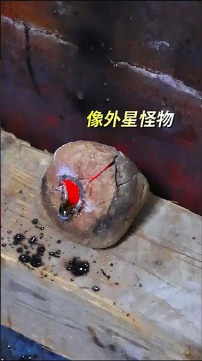 This laser cannon cuts stone—so easy! Plus, it handles remote tree trimming for power grids.