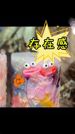 SEND Hiroshima（センドヒロシマ） 広島キャンドル・ドライフラワーショップ&ワークショップ 広島観光 on Instagram: "【お客様作品】 2026.02.14 botanical candle 存在感💥 /／ 🗣毎日ワークショップ開催中！ \＼ プロフィール欄URLよりご予約可能です✨ #キャンドル作り #広島 #ワークショップ #workshop #体験"
