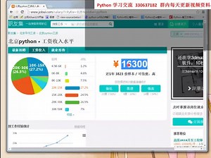 Python 通过web和桌面程序多终端实现文件分享