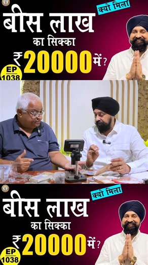 old coins buyer#tranding#shortvideo#shortsviral#shorts#shorts