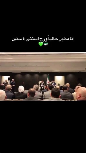 احد الاشخاص ضمن لقاء الرئيس احمدالشرع خلال زيارته الأخيرة إلى لندن لا تنسوا الاشتراك فيكم منكبر