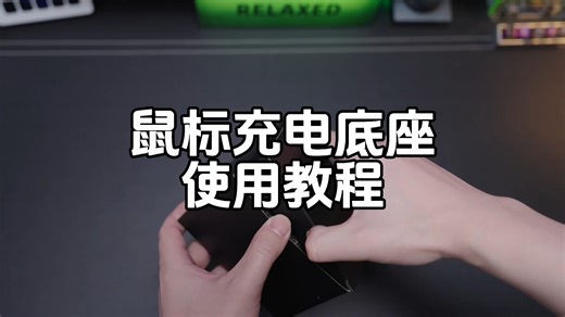 多功能磁吸无线充｜全新设计电竞桌标配！强磁稳吸不脱落，流光灯效拉满，多色可选适配桌搭，充电稳又好看～#gpw #gpw3 #g502 #电竞