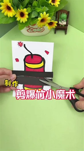 Mastering the Scissor Explosion Magic Trick