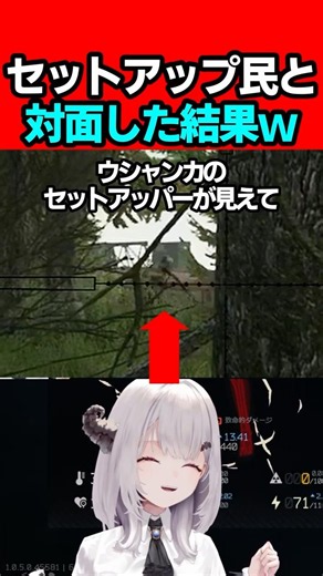 【EFT:タルコフ】テストドライブ装備でカスタム寮でセットアップの民と対面した結果ｗ【女性Vtuber:天使サたん:Escape from Tarkov】#切り抜き #eft #タルコフ