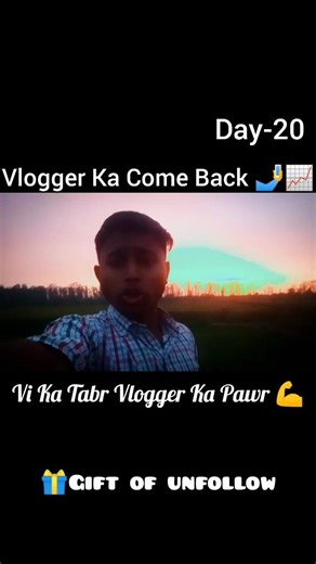 𝗡𝗲𝘄 𝗩𝗹𝗼𝗴 𝗗𝗮𝘆-𝟮𝟬 #shorts #youtubeshorts #viral #trending #vlogchannel