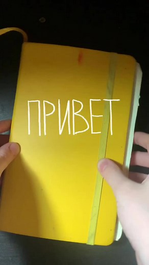 ‏Inst: aggressive_frog_ #art #sketchbook #sketch