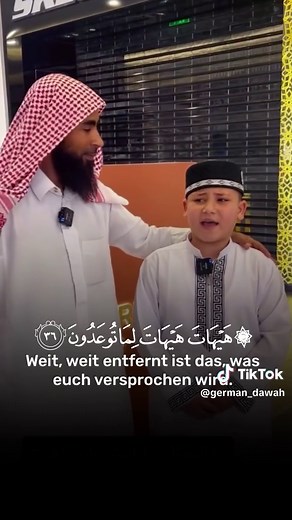 Surah Al Muminun [23:34-37] #Islam #Islamdeutsch #quran