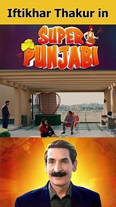 312K views · 12K reactions | Pakistan's First Punjabi Comedy Movie Of This Year By Iftikhar Thakur ! #superpunjabi #iftikharthakur #hassanmurad | Punjabi Panda | Facebook