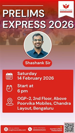 Master UPSC Geography & Critical Minerals with Shashank Sir | Prelims Express