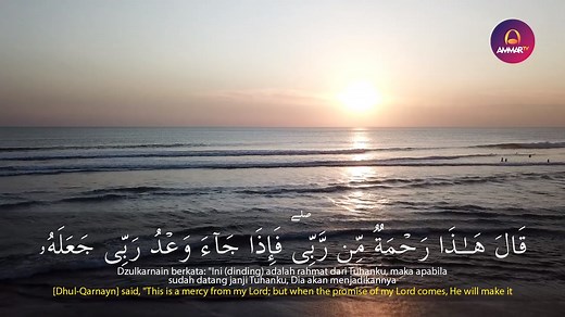 Tentang keutamaan membaca surat Al Kahfi di hari Jumat, Nabi shallallahu’alaihi wasallam menjelaskan, مَنْ قَرَأَ سُورَةَ الْكَهْفِ فِى يَوْمِ الْجُمُعَةِ أَضَاءَ لَهُ مِنَ النُّورِ مَا بَيْنَ الْجُمُعَتَيْنِ “Barangsiapa yang membaca surat Al Kahfi pada hari Jum’at, dia akan disinari cahaya di antara dua Jum’at.” (HR. An Nasa’i dan Baihaqi) Di dalam hadis yang lain beliau bersabda, مَنْ قَرَأَ سُورَةَ الْكَهْفِ لَيْلَةَ الْجُمُعَةِ أَضَاءَ لَهُ مِنَ النُّورِ فِيمَا بَيْنَهُ وَبَيْنَ الْبَيْتِ ا