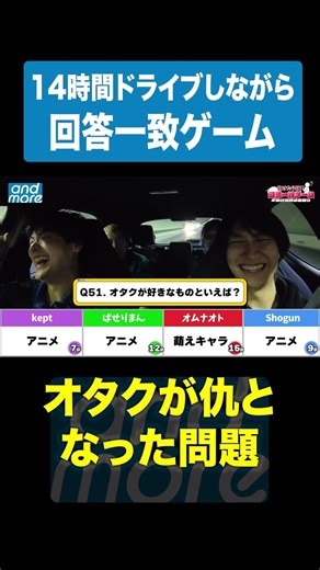 Omnaoto couldn't resist his otaku soul #Anmoa