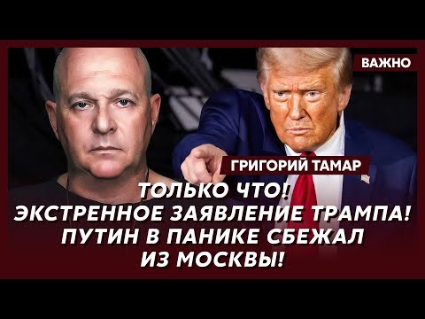 Офицер армии Израиля Тамар о подрыве мавзолея Ленина