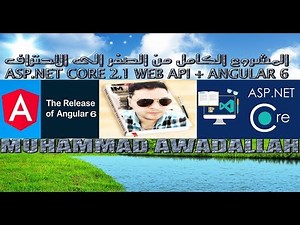 150-15-02-العلاقات في Entity Framework Core