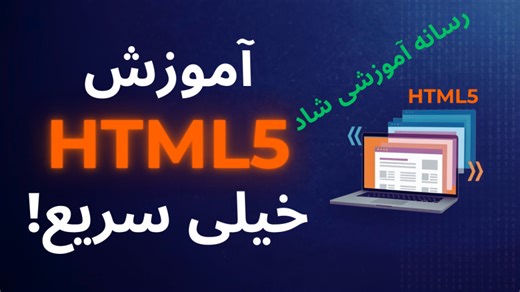 geolocation دریافت طول و عرض جغرافیایی