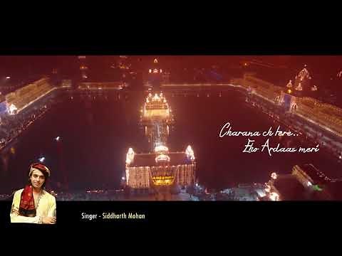 ARDAAS KARAAN | Siddharth Mohan | New Punjabi Song 2018 | Bawa Gulzar | Golden Temple