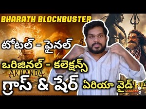 Akhanda 2 is the final⬇️Calculations➡️Blocks💥Official Total Share & Gross Area Wide👎Balaiah's Car...