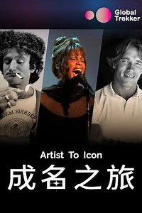 Artist to Icon (2023) - TV Show