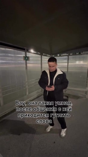 Inst:_san__sanych___ Подпишись #юмор #рек #рилсы