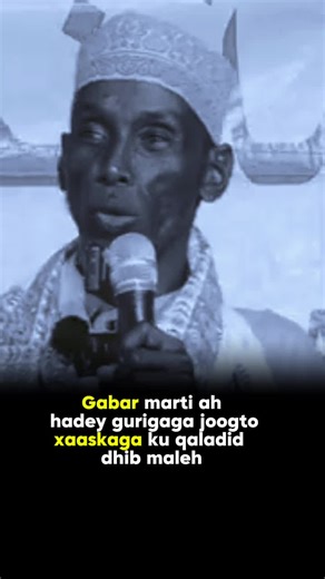 ‏Bal taasna ogaada #somalitiktok #funnyvideos #🤣🤣🤣 | somali tiktok