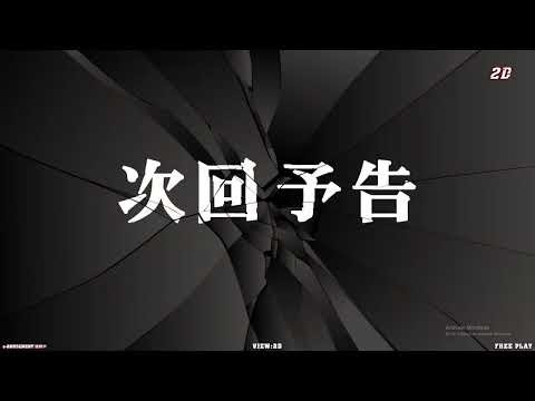 Road Fighters 3D (JPN) (2010) Test & Gameplay (TeknoParrot / RTX GPU)