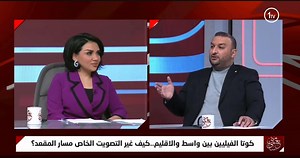 لم أرى منى أخرى في الفضاء الاعلامي العراقي و إنسانيتها ، تنزل دموعها فور انبعاث حنين قلبها للحدث و دموعها تنبع من قلب طيب وصادح قد تجردت من السموم #منى_سامي_الدمعة_الصادقة منى سامي منى سامي_ Muna Sami قناة الاولى العراقية - Alawla TV #منى_سامي #قناة_الاولى_العراقية #مع_منى_سامي | نورالامام علي