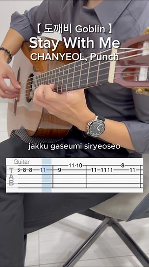 Goblin | Stay With Me