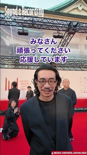 DJ NOBUインタビュー 〜Red Carpet @MUSIC AWARDS JAPAN 2025 #musicawardsjapan #dj #dtm