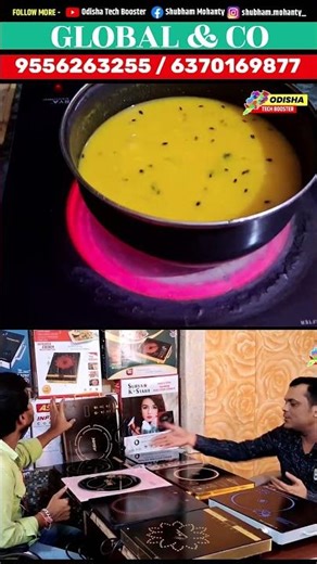Induction vs Infrared Cooker 🔥 Low Cost Use & Saving Tips 💡 | Best Cooking Tech