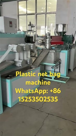 How to make plastic bag net ? #plasticbagnet#fruitnetmachine#bathnetmachine#extrudermachine