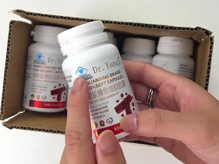 这个是真好！我妈妈吃了两年了，现在每天坚持吃两颗。真的很好吸收，很适合我们家老人孩子