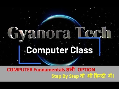 Computer Fundamental Monitor Keyboard Mouse CPU UPS Complete Knowledge How To Complete Computer Part