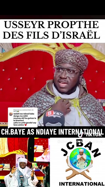 Réponse à @MHD🇸🇳