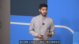 Android 团队如何确保 Widget 的无障碍体验 | AndroidDevSummit 中文字幕视频