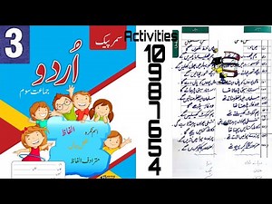 Allied school Urdu summer pack class 3 upto sergarmi 10 for parents and teachers