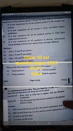 Class 10 sst board paper 2025 | 32/3/1 | class 10 sst answer key 2025 | cbse | Social science