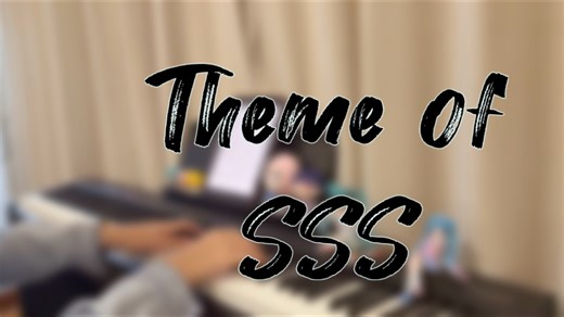 竟然已经16年了～还原Theme of SSS｜Angel Beats 天使的心跳