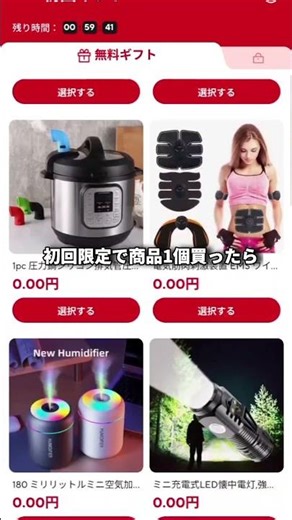 Do you know of any really cheap e-commerce sites in the midst of rising prices? #AliExpress #AliE...