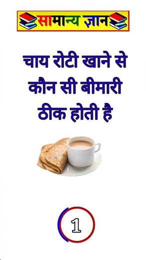 UPSC shorts video #uppolic #ssc #sscchsl #sscgd #ssccgl #shorts #technique motivation