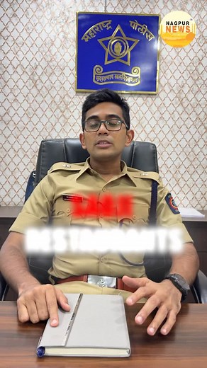 577K views · 9.8K reactions | Nagpur News Presents ‘Know Your DCP!’...